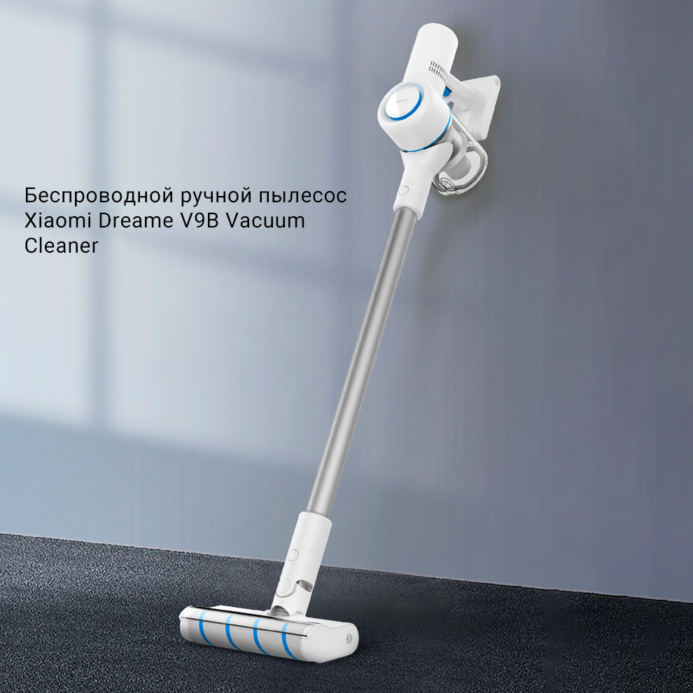 Беспроводной ручной пылесос Xiaomi Dreame V9B Vacuum Cleaner