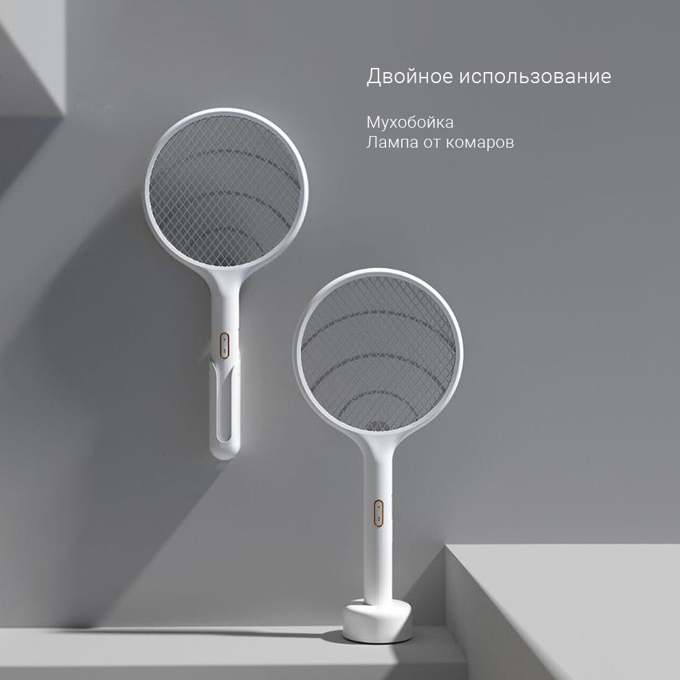 Электрическая мухобойка Xiaomi Qualitell Electric Mosquito Swatter
