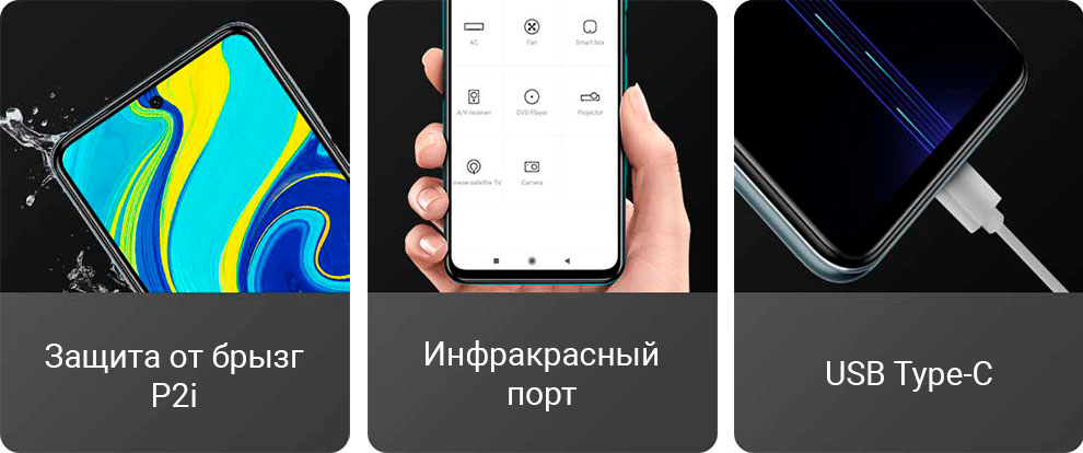 Смартфон Redmi Note 9S